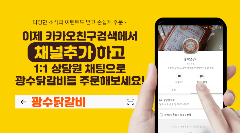 동네방네 소문 EVENT 종료!! 당첨자발표 바로가기